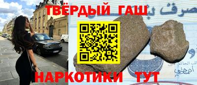 метамфетамин Апшеронск