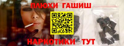 метамфетамин Апшеронск