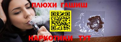 метамфетамин Апшеронск