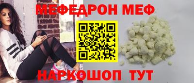 прущий лед Апрелевка