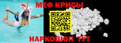 прущий лед Апрелевка