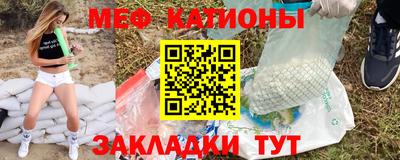 прущий лед Апрелевка