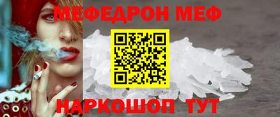 прущий лед Апрелевка