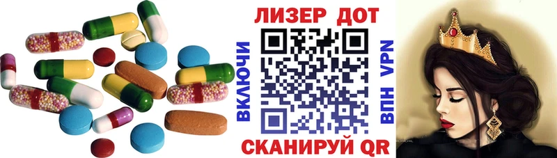 Лсд 25 экстази ecstasy  Волгоград 