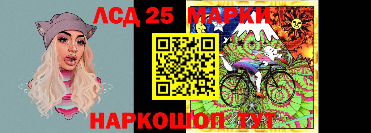 LSD-25 экстази  ЛСД экстази кислота  Вход с VPN  Волгоград  Лсд 25 экстази ecstasy 