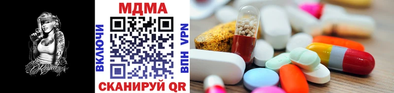 хочу наркоту  Волгоград  MDMA crystal 