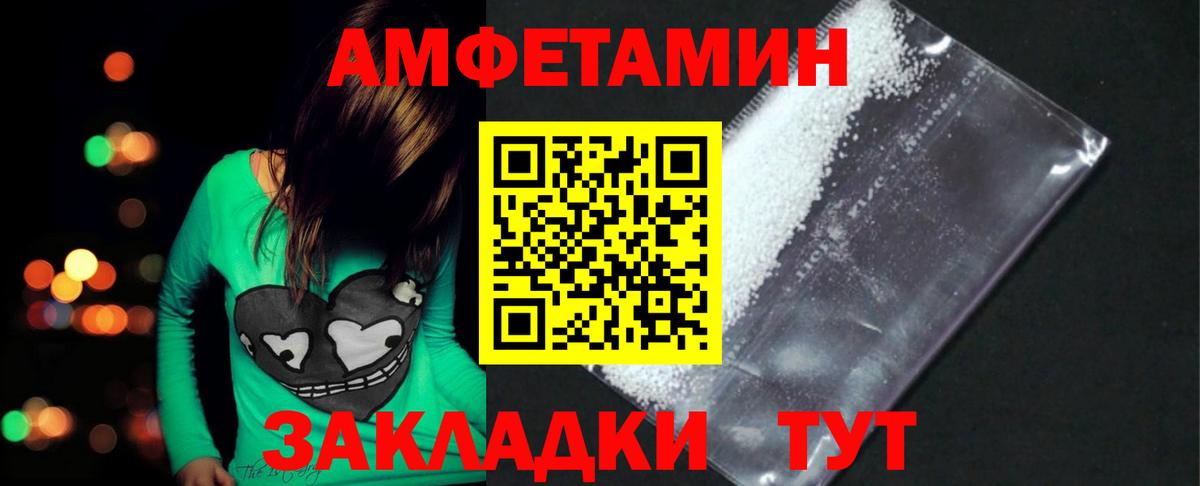 Первитин витя Волгоград