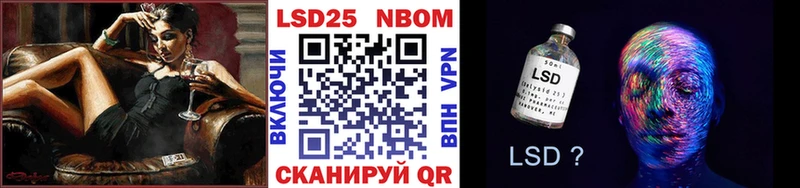 Марки 25I-NBOMe 1,8мг  Волгоград 
