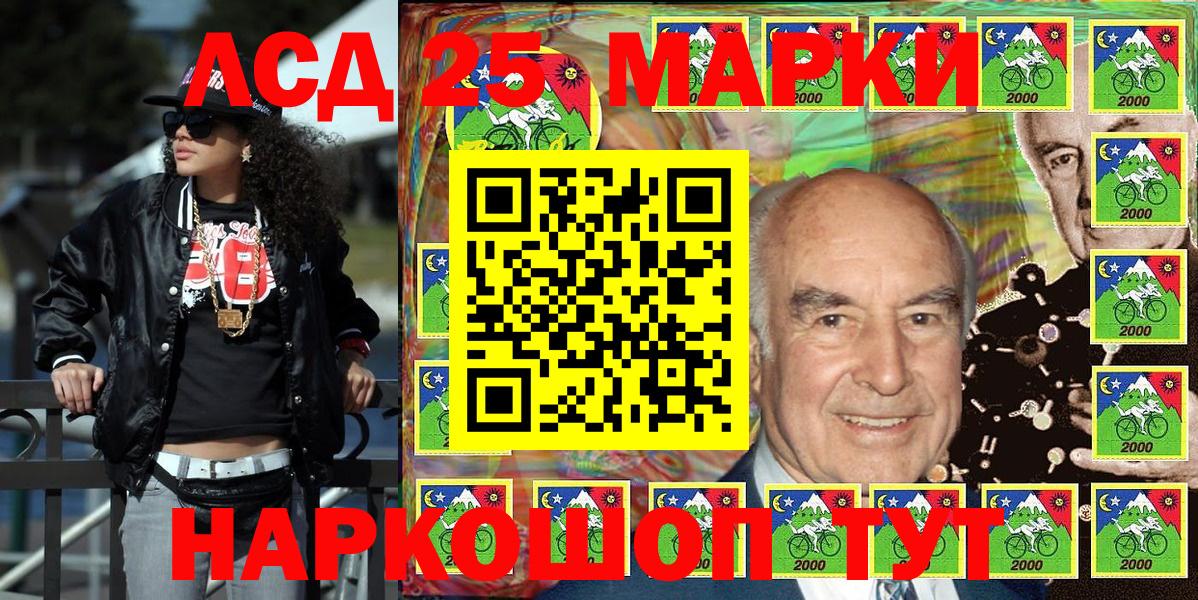 Волгоград  Марки NBOMe 1,8мг  Вход с VPN 