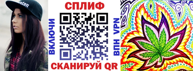 МАРИХУАНА конопля  купить закладку  гидра   Волгоград 