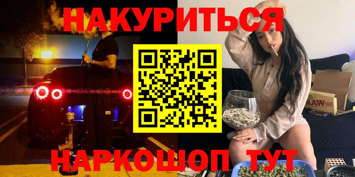 Каннабис индика Волгоград